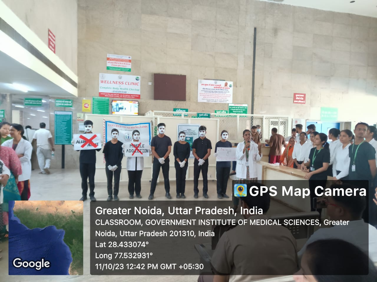 MIME Act On Nomophobia